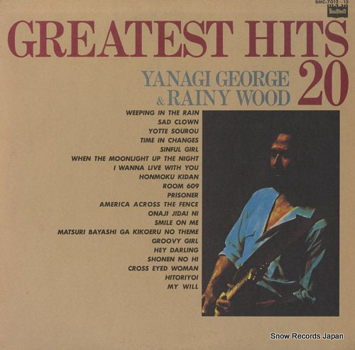 Vintage Record YANAGI, GEORGE, AND RAINY WOOD - greatest hits 20 - BMC-7012