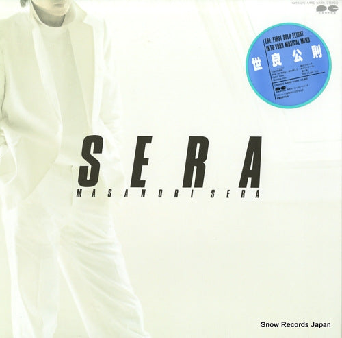 Vintage Record SERA, MASANORI - masanori sera - C28A0242
