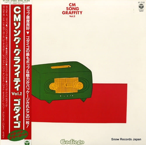 Vintage Record GODIEGO - cm song graffity vol.2 - AF-7122