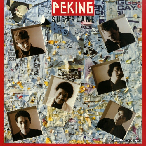 Vintage Record PEKING - sugarcane - K12A-649