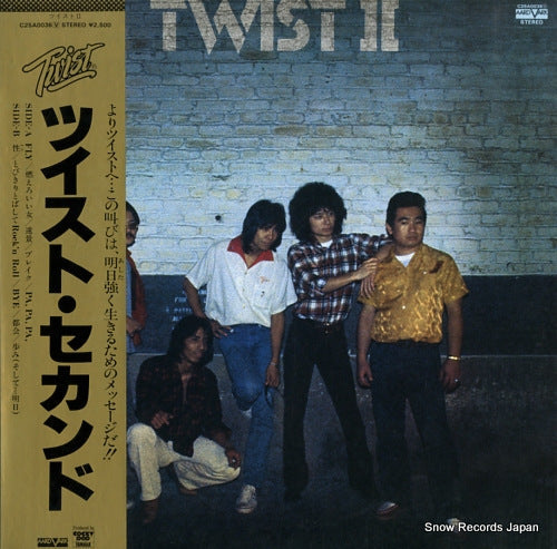 Vintage Record TWIST - ii - C25A0036