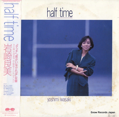 Vintage Record IWASAKI, YOSHIMI - half time - C25A0430