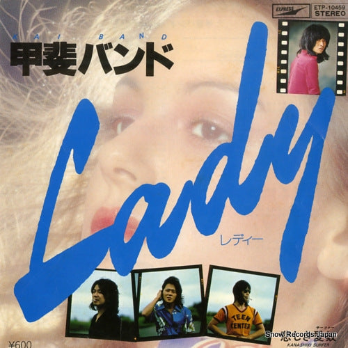 Vintage Record KAI BAND - lady - ETP-10459