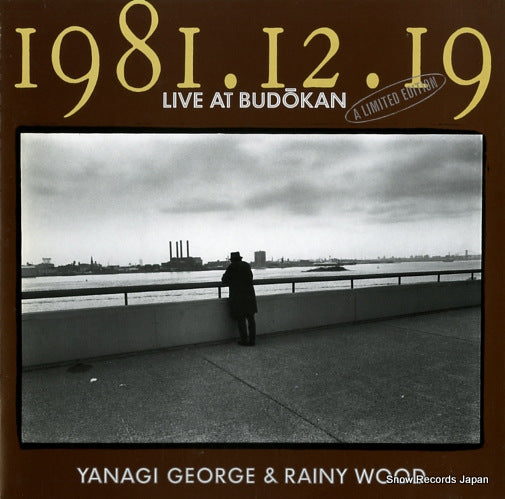 Vintage Record YANAGI, GEORGE, AND RAINY WOOD - live at budokan - L-6310