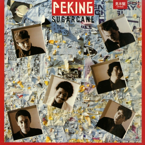 Vintage Record PEKING - sugarcane - K12A649