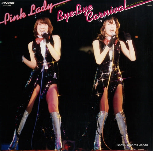 Vintage Record PINK LADY - bye bye carnival - SJX-20047