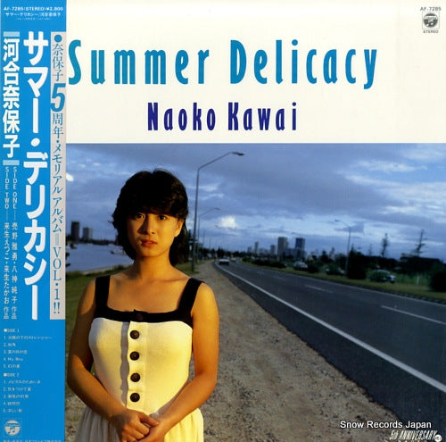 Vintage Record KAWAI, NAOKO - summer delicacy - AF-7285