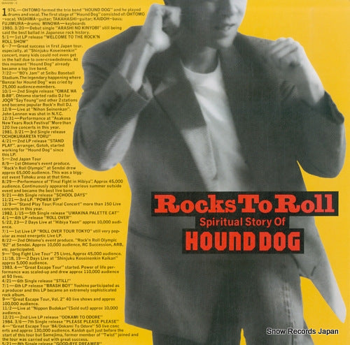 Vintage Record HOUND DOG - rocks to roll - 35AH2195
