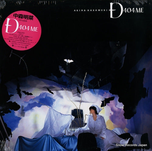 Vintage Record NAKAMORI, AKINA - d404me - L-12594
