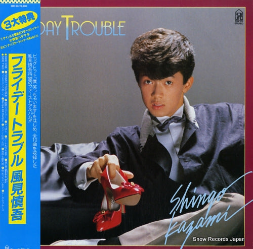 Vintage Record KAZAMI ,SHINGO - friday trouble - 28K-59
