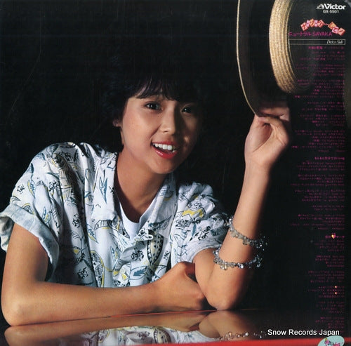 Vintage Record ITOH, SAYAKA - na n pa shite! neutral sayaka - GX-5501