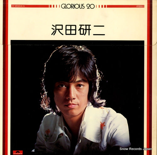 Vintage Record SAWADA, KENJI - glorious 20 - MR8535/6