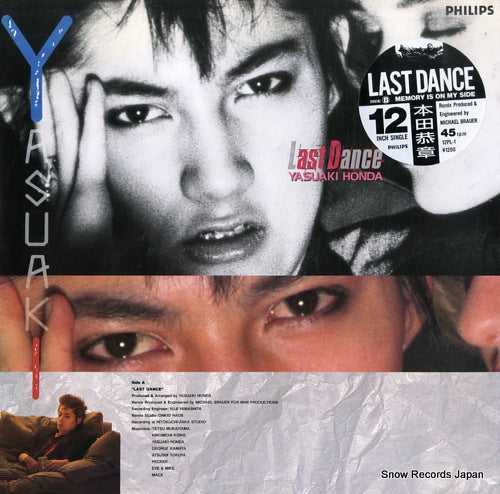 Vintage Record HONDA, YASUAKI - last dance - 12PL-1