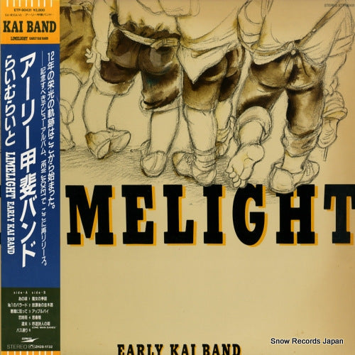 Vintage Record KAI BAND - limelight early kai band - ETP-90431