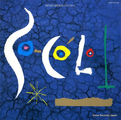 Vintage Record SAWADA, KENJI - co-colo 1 - WTP-90409