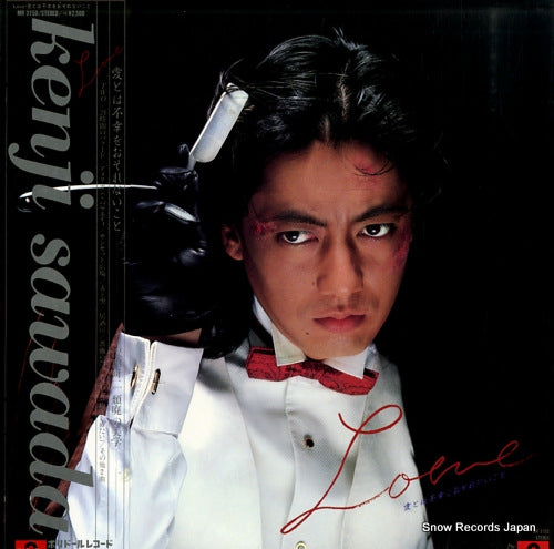 Vintage Record SAWADA, KENJI - love - MR3150