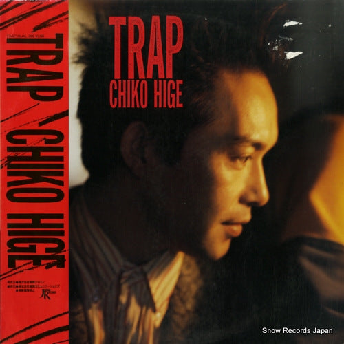 Vintage Record CHIKO HIGE - trap - 28JAL-3035
