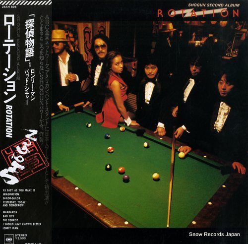 Vintage Record SHOGUN - rotation - 25AH896