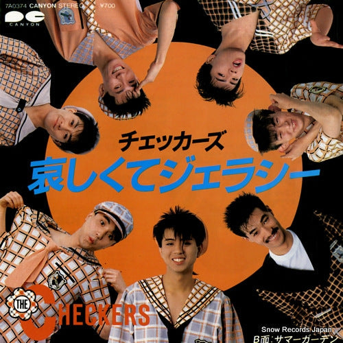 Vintage Record CHECKERS, THE - kanashikute jealousy - 7A0374