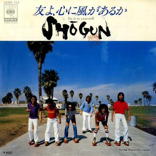 Vintage Record SHOGUN - tomoyo kokoro ni kaze ga aruka - 06SH714