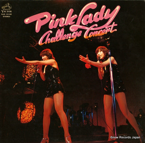 Vintage Record PINK LADY - challenge concert - SJX-10195