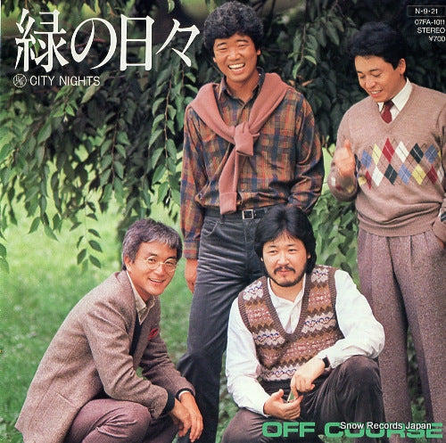 Vintage Record OFF COURSE - midori no hibi - 07FA-1011