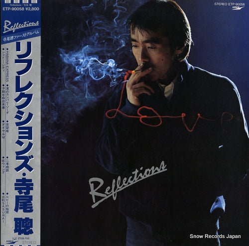 Vintage Record TERAO, AKIRA - reflections - ETP-90058