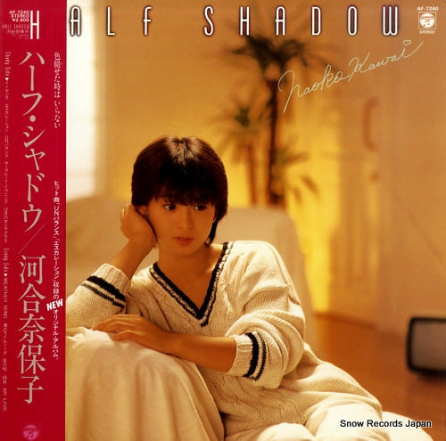 Vintage Record KAWAI, NAOKO - half shadow - AF-7240