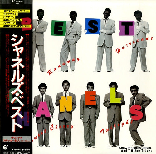 Vintage Record CHANELS, THE - best - 28.3H-53