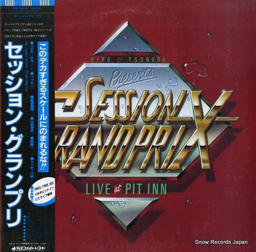 Vintage Record TSUNODA, HIRO - session grand prix - DSF-8016