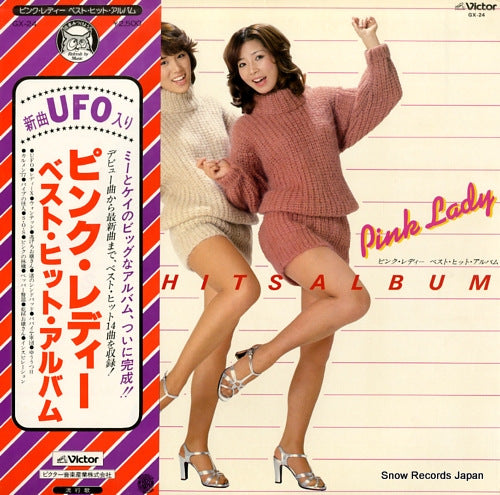 Vintage Record PINK LADY - best hits album - GX-24