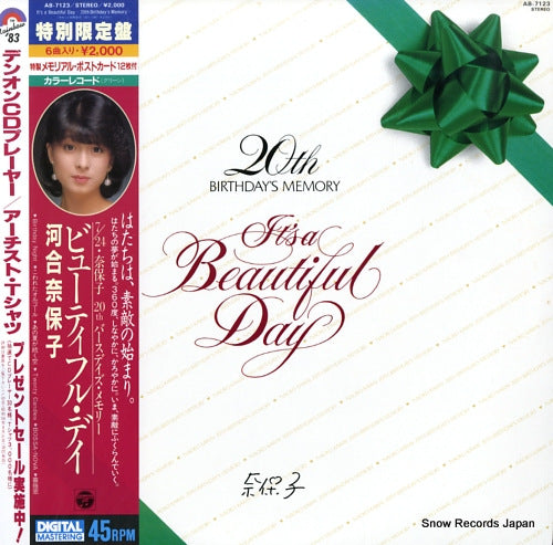 Vintage Record KAWAI, NAOKO - it's a beautiful day - AB-7123