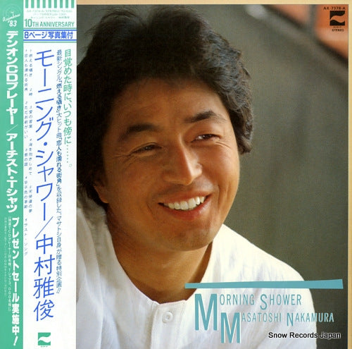 Vintage Record NAKAMURA, MASATOSHI - morning shower - AX-7378-A