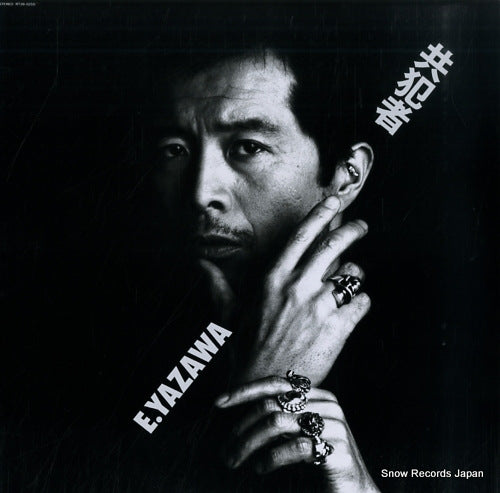 Vintage Record YAZAWA, EIKICHI - kyouhansha - RT28-5255
