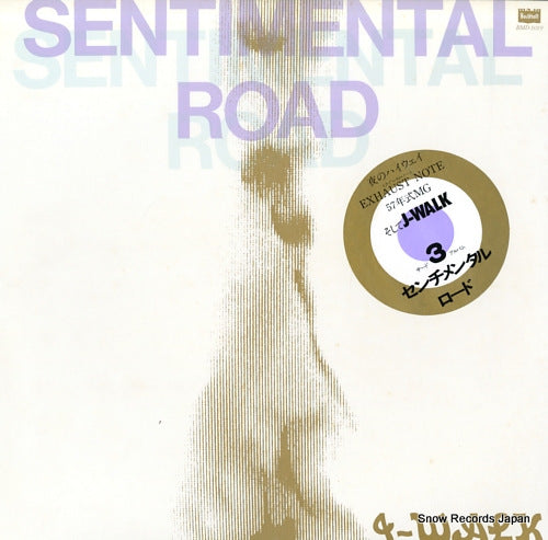 Vintage Record J-WALK - sentimental road - BMD-1019
