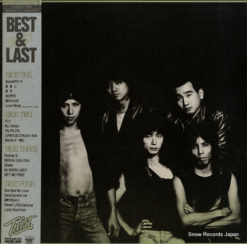 Vintage Record TWIST - best & last - C38A0198