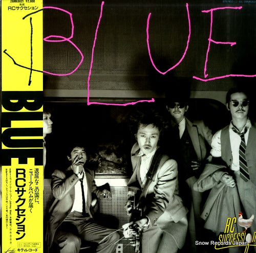 Vintage Record RC SUCCESSION - blue - 28MK0021