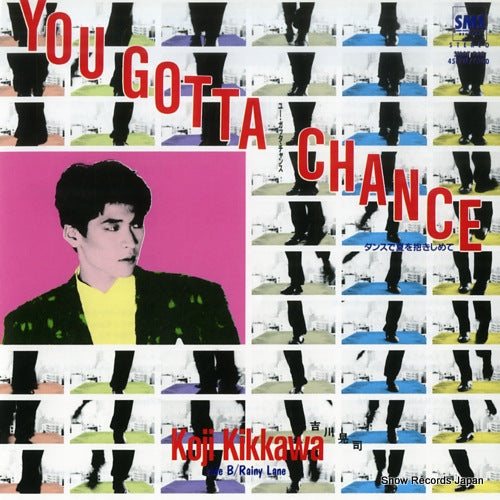 Vintage Record KIKKAWA, KOJI - you gotta chance - SM07-248