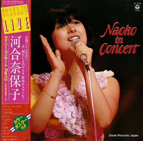 Vintage Record KAWAI, NAOKO - naoko in concert - AF-7105
