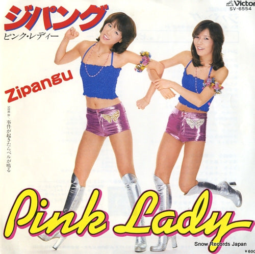 Vintage Record PINK LADY - zipangu - SV-6554