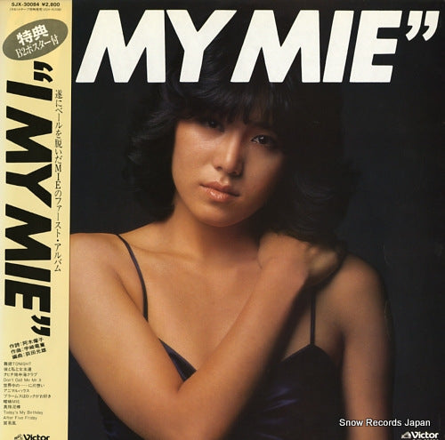 Vintage Record MIE - i my mie - SJX-30084