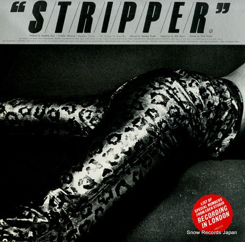 Vintage Record SAWADA, KENJI - stripper - 28MX1040