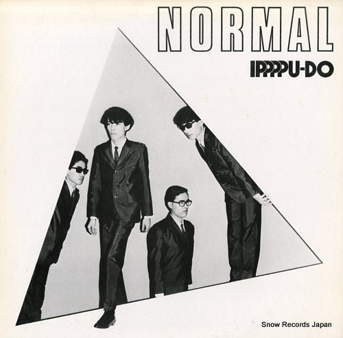 Vintage Record IPPPPU-DO - normal - 25.3H-16