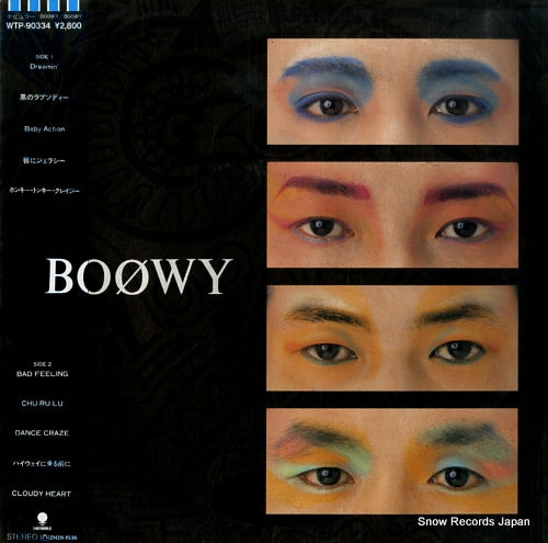 Vintage Record BOOWY - boowy - WTP-90334
