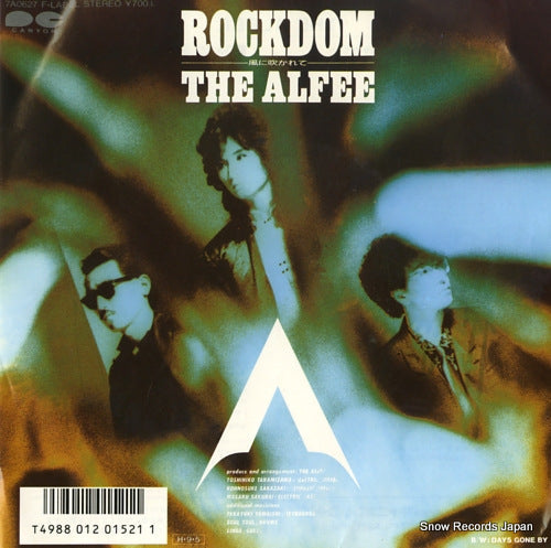 Vintage Record ALFEE, THE - rockdom - 7A0627