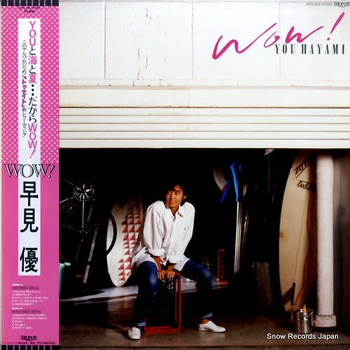 Vintage Record HAYAMI, YOU - wow! - 28TR-2068