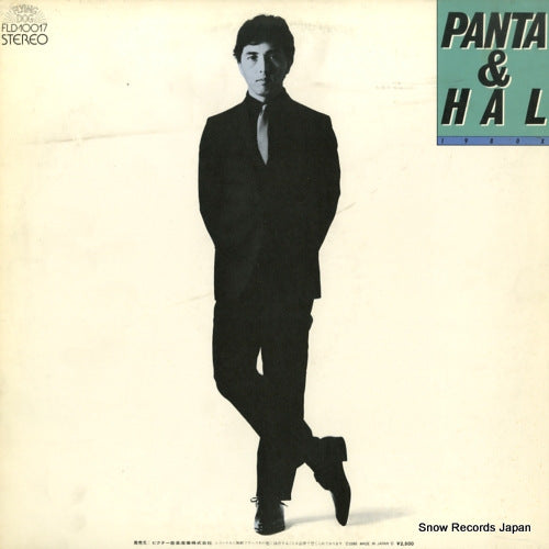 Vintage Record PANTA AND HAL - 1980x - FLD-10017