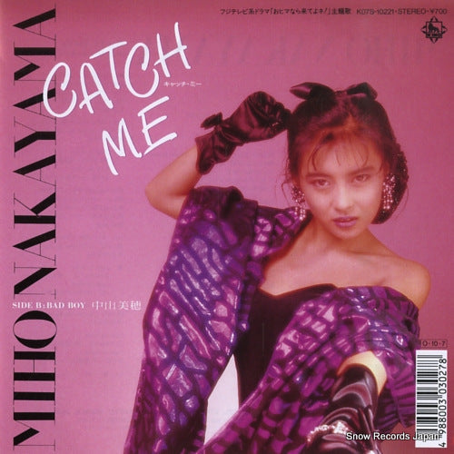 Vintage Record NAKAYAMA, MIHO - catch me - K07S-10221