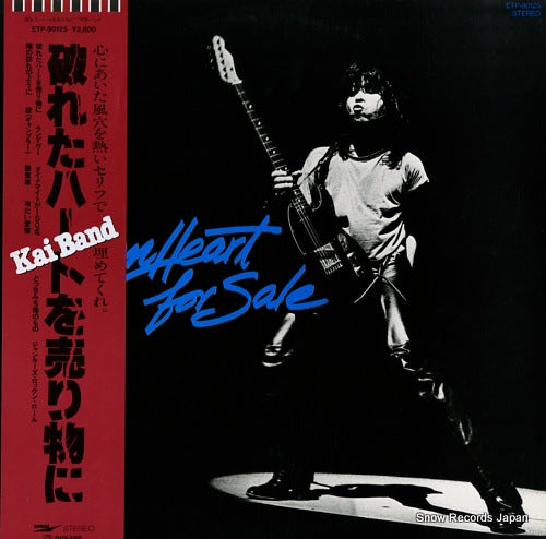Vintage Record KAI BAND - broken heart for sale - ETP-90125
