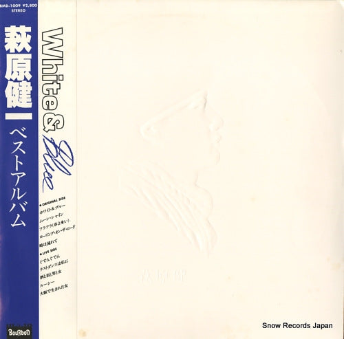 Vintage Record HAGIWARA, KENICHI - white & blue - BMD-1009